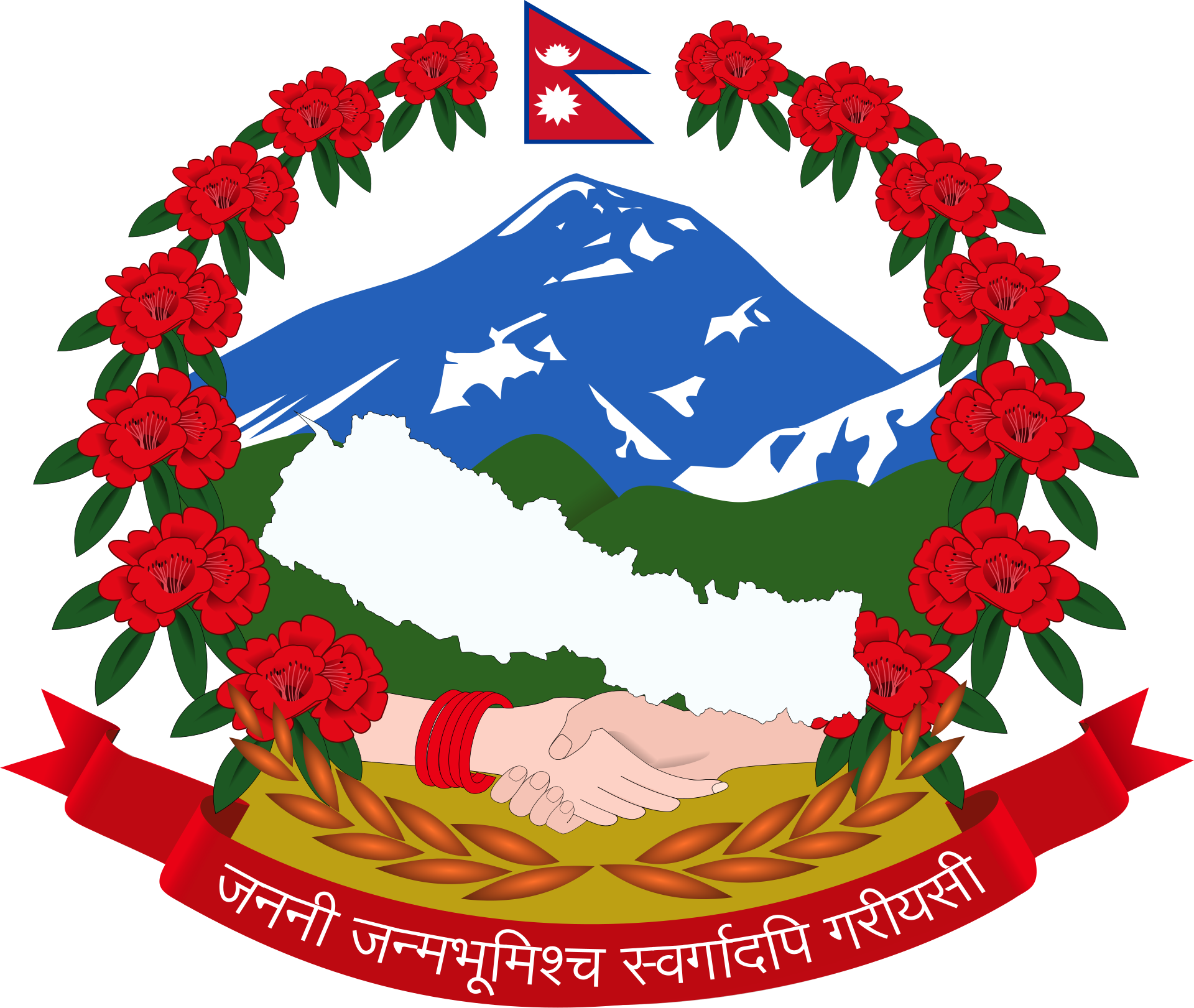 बुढानिलकण्ठ नगरपालिका